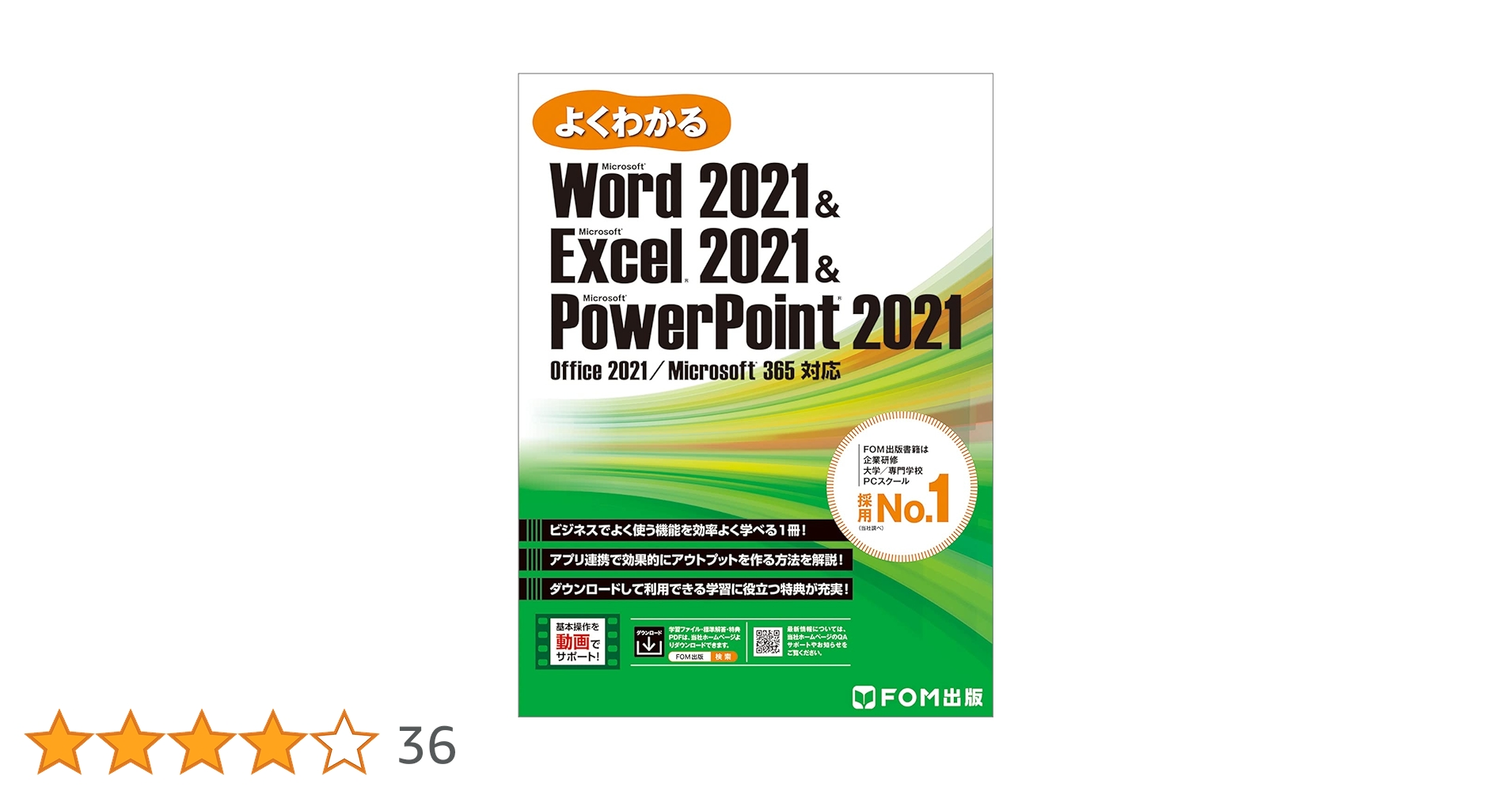 Word 2021 & Excel 2021 & PowerPoint 2021 Office 2021/Microsoft 365 Word 2021 & Excel 2021 & PowerPoint 2021 Office 2021/Microsoft 365